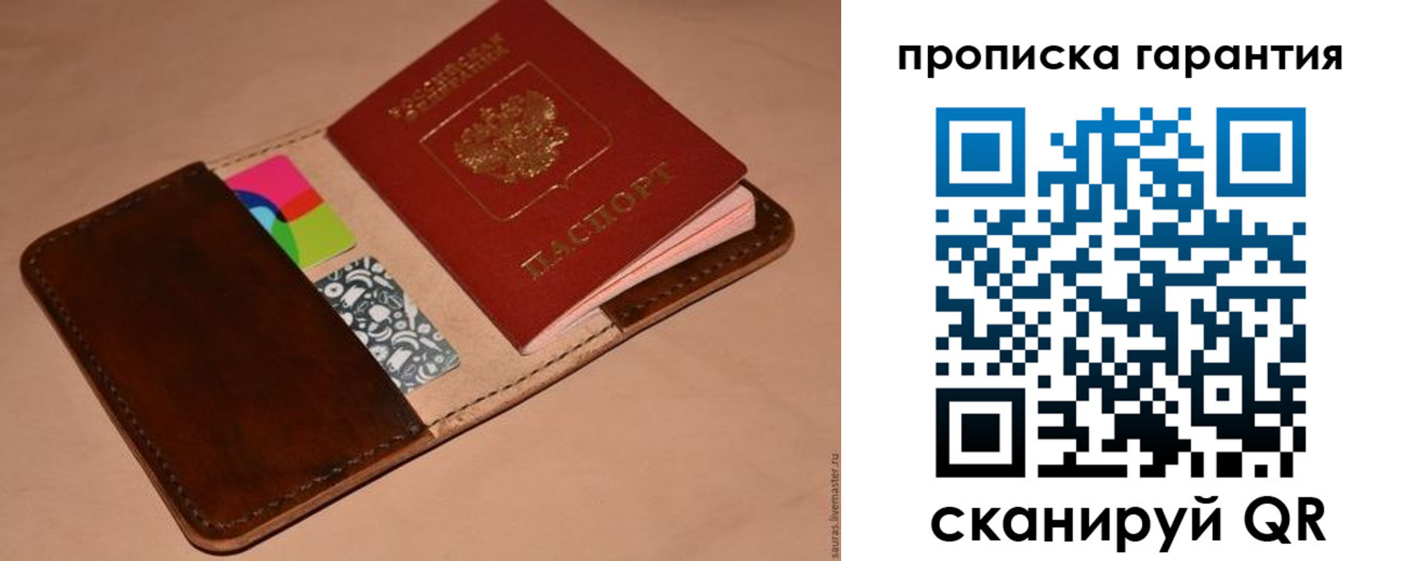 временная регистрация в квартире в Сыктывкаре
