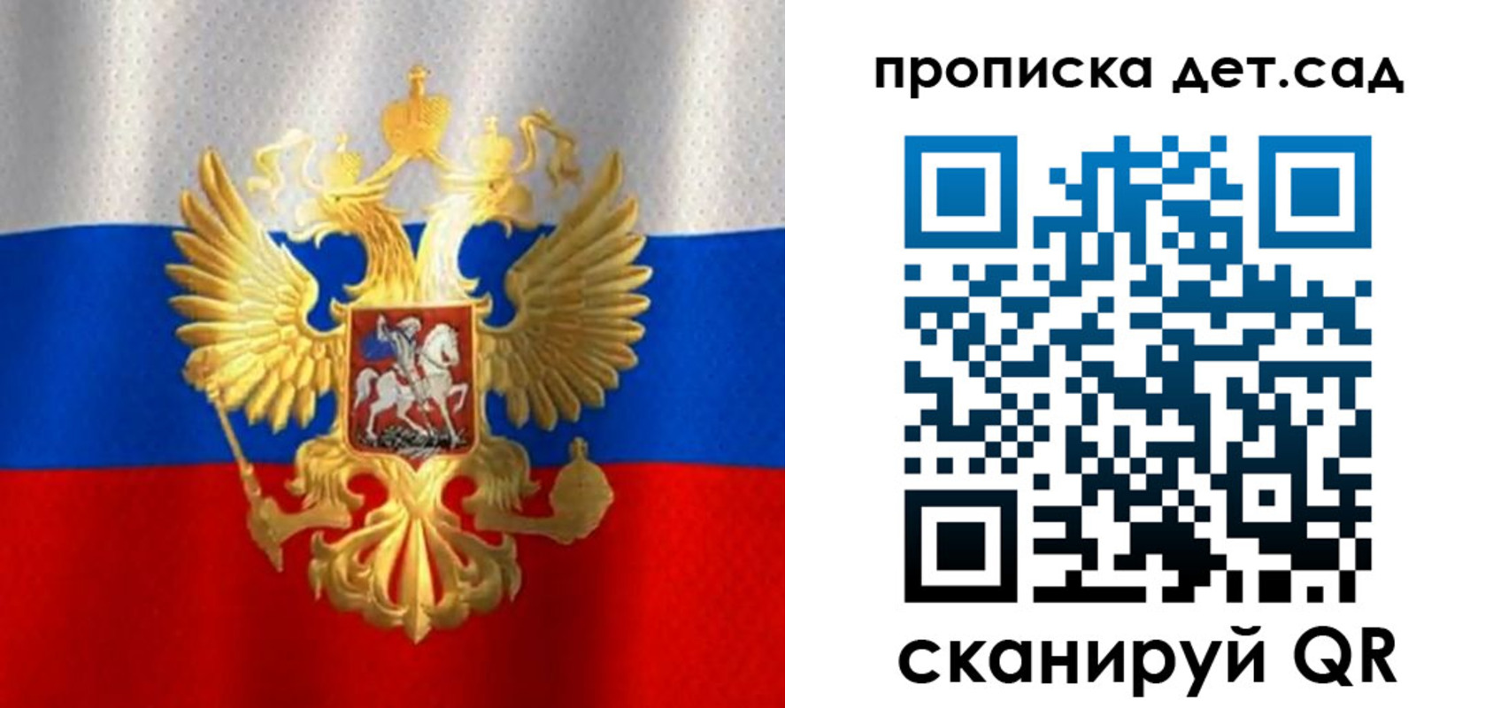 временная регистрация в Сыктывкаре